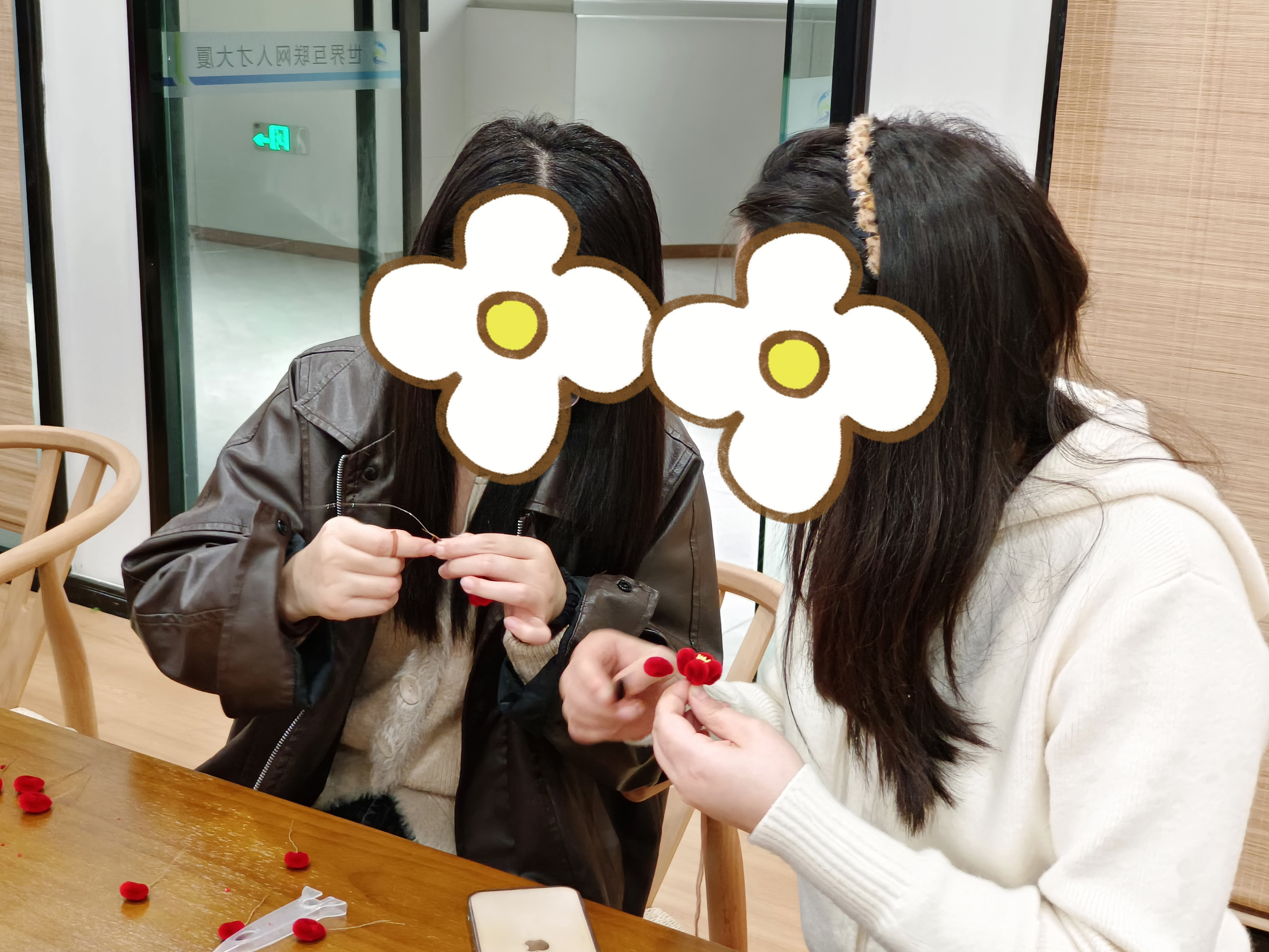 undefined